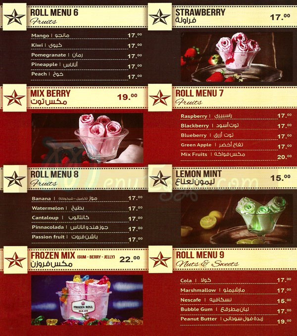 Frozen Roll menu Egypt
